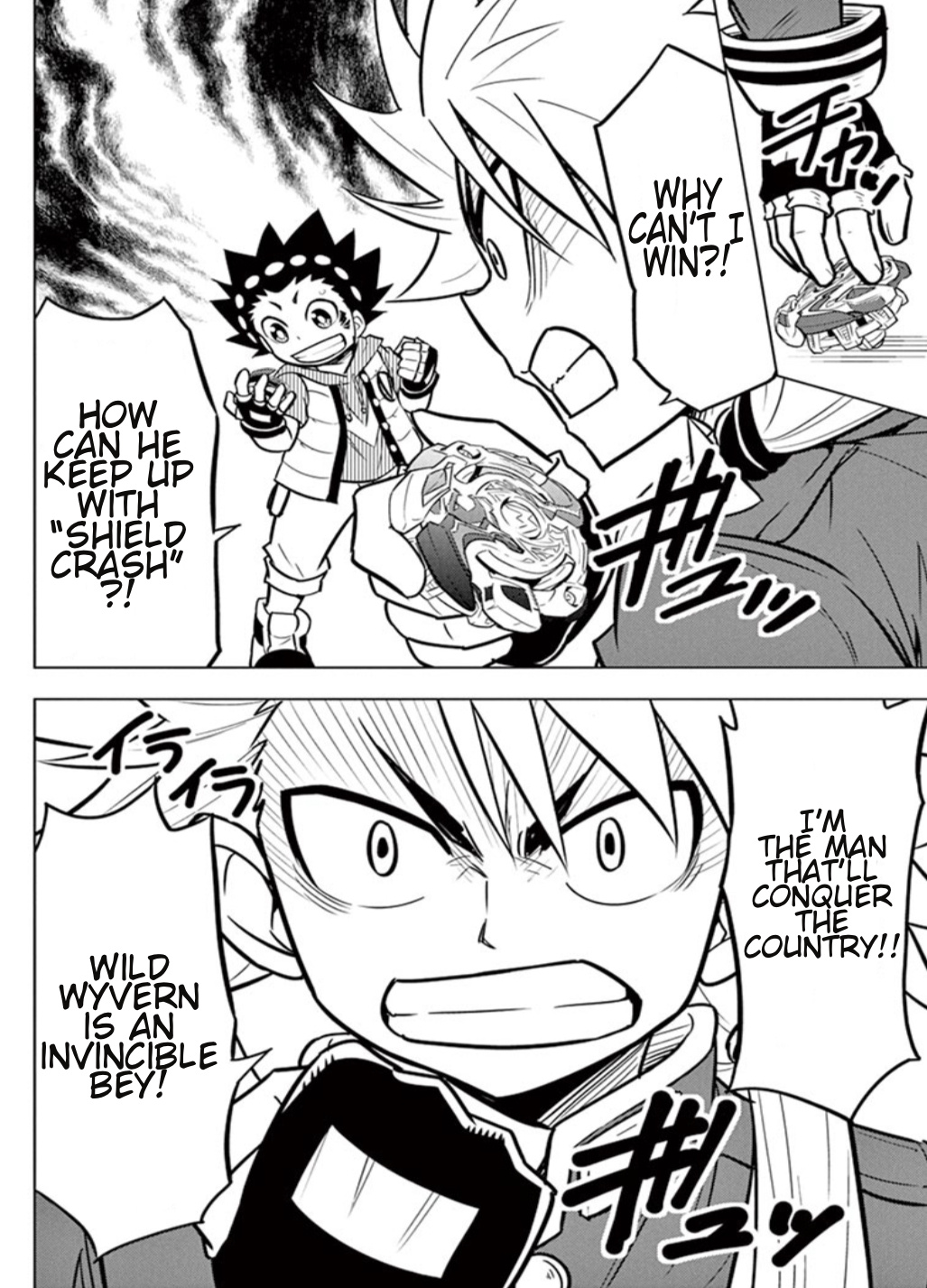 Beyblade Burst - Chapter 13: Valkyrie's Explosive New Shot!