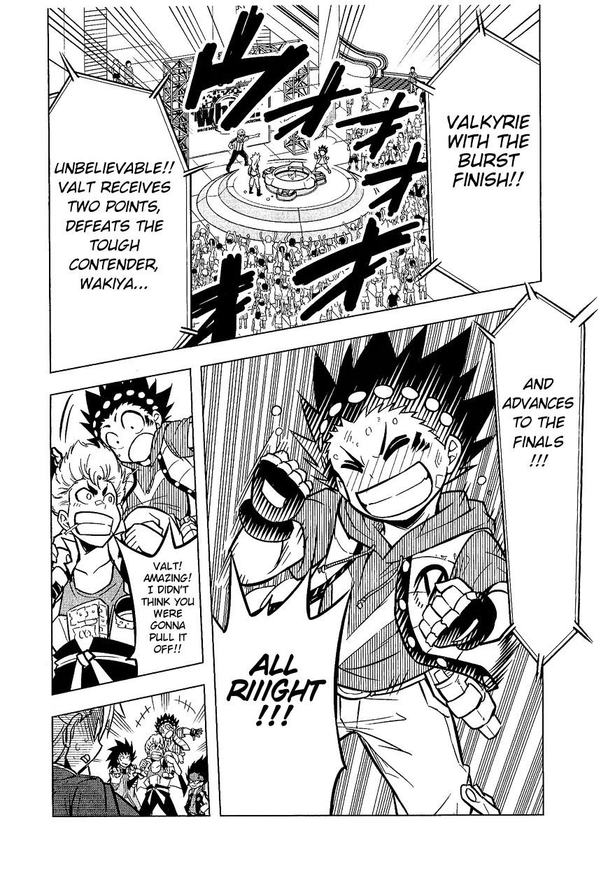 Beyblade Burst - Chapter 4