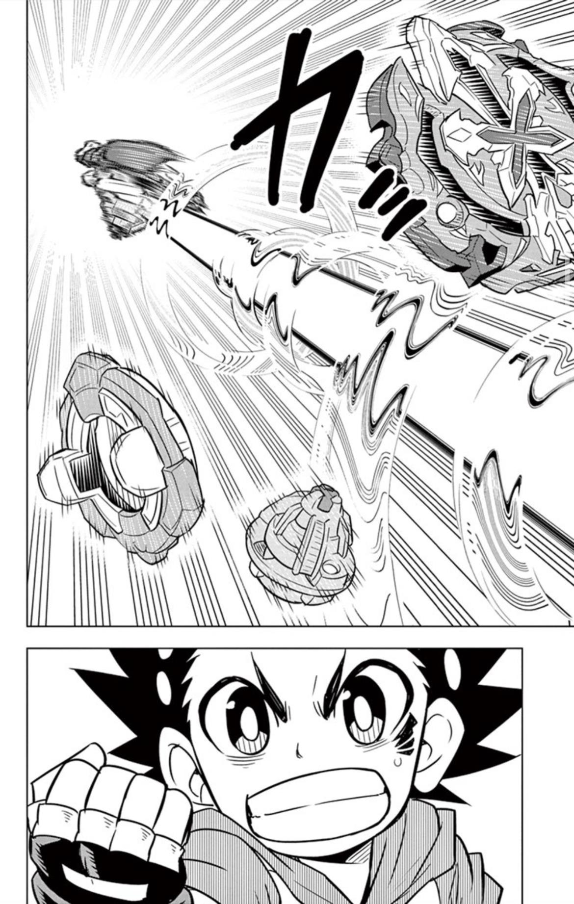 Beyblade Burst - Vol.4 Chapter 16