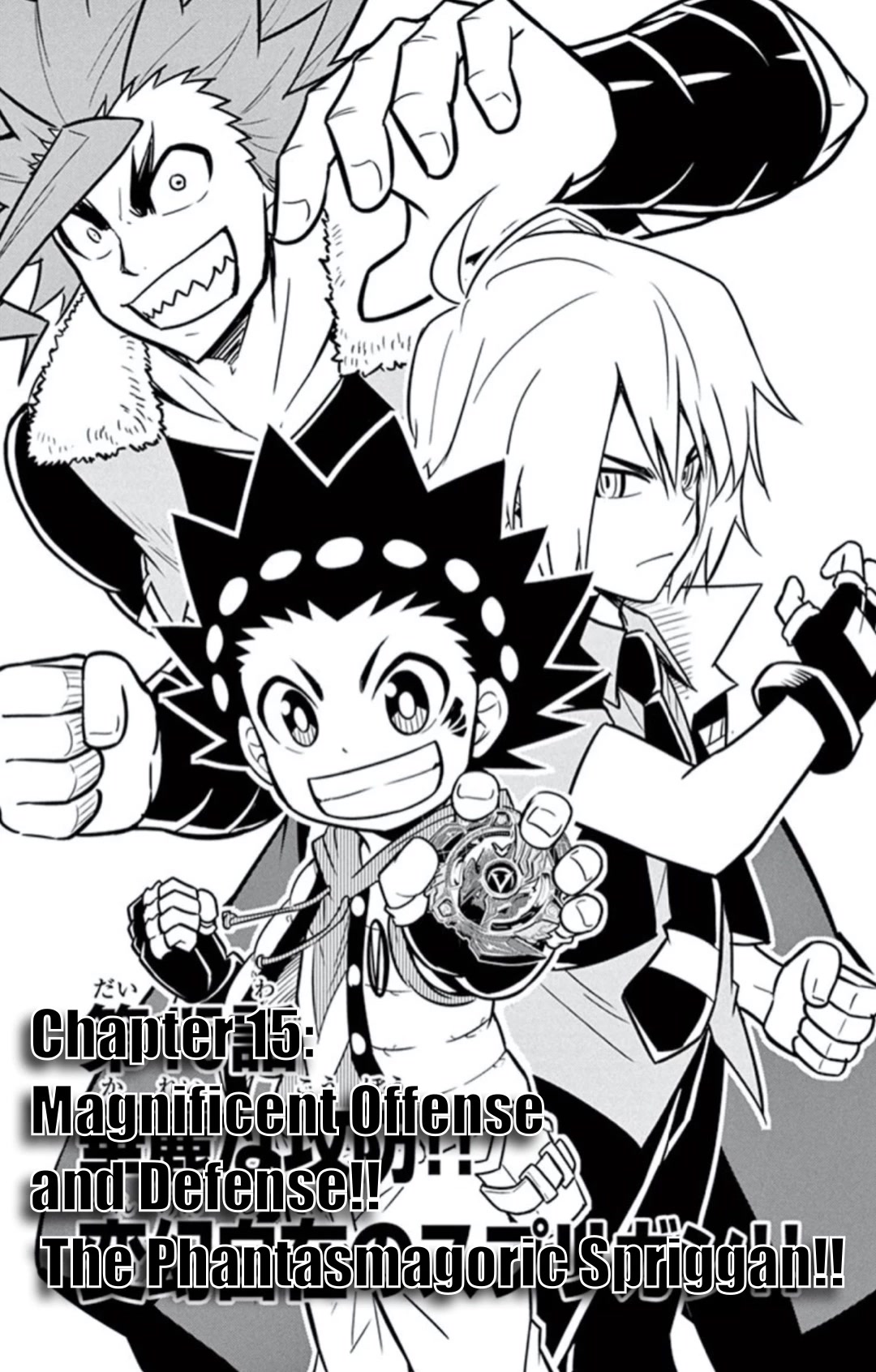 Beyblade Burst - Chapter 15