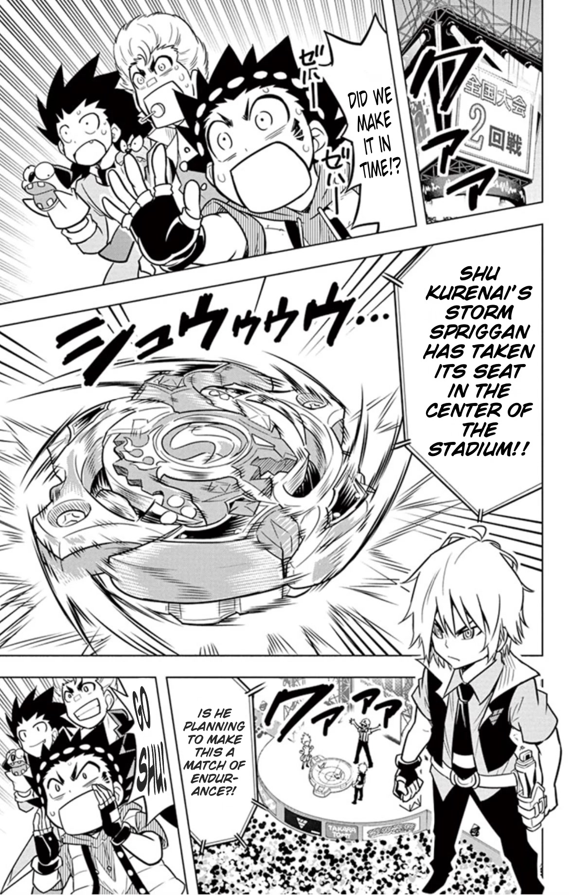 Beyblade Burst - Chapter 15