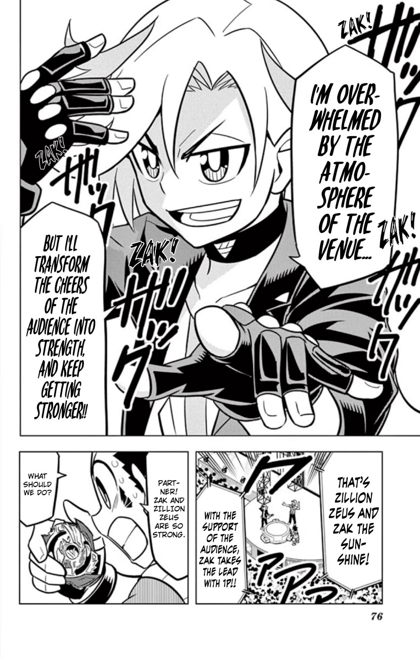 Beyblade Burst - Chapter 21