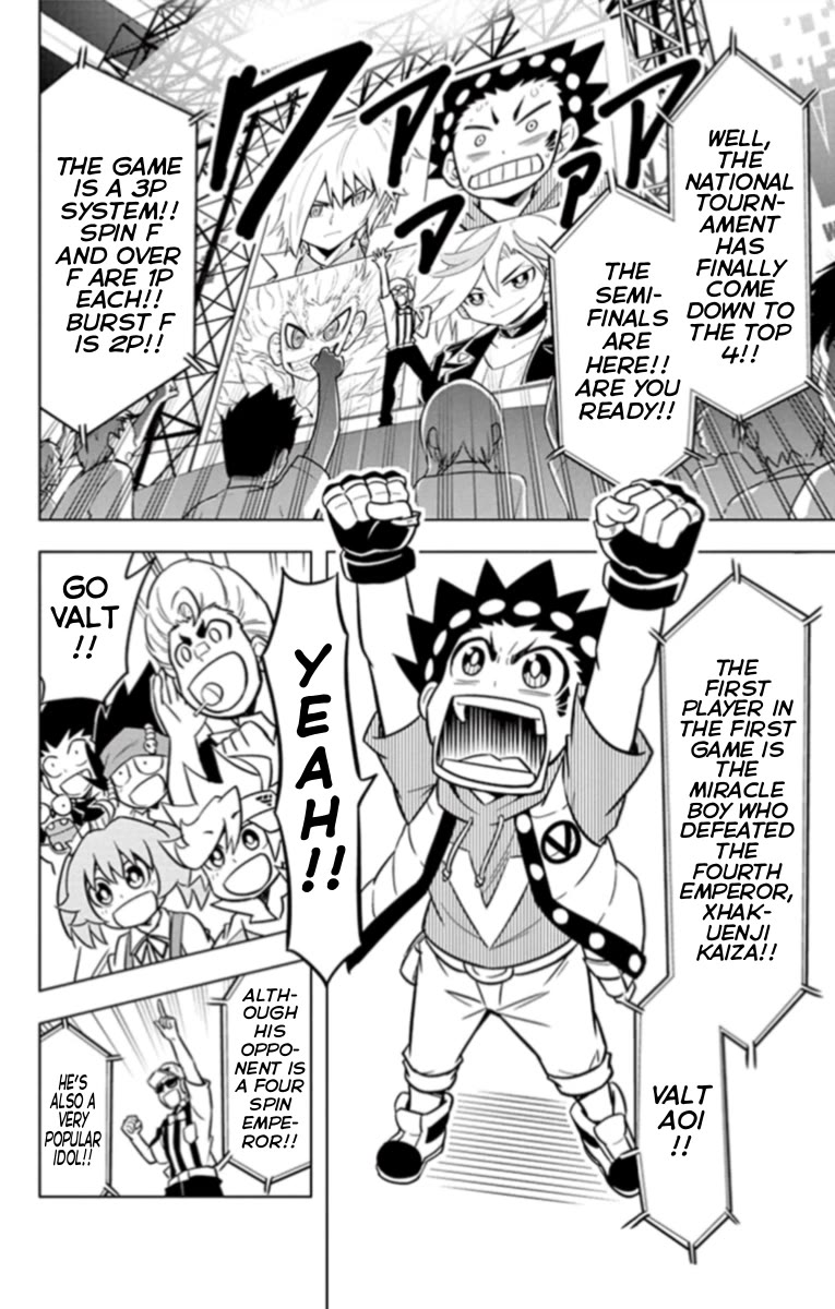 Beyblade Burst - Chapter 19