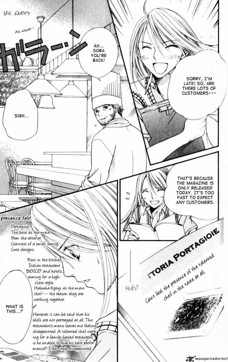 Atsu Atsu Trattoria - Chapter 3 : 3