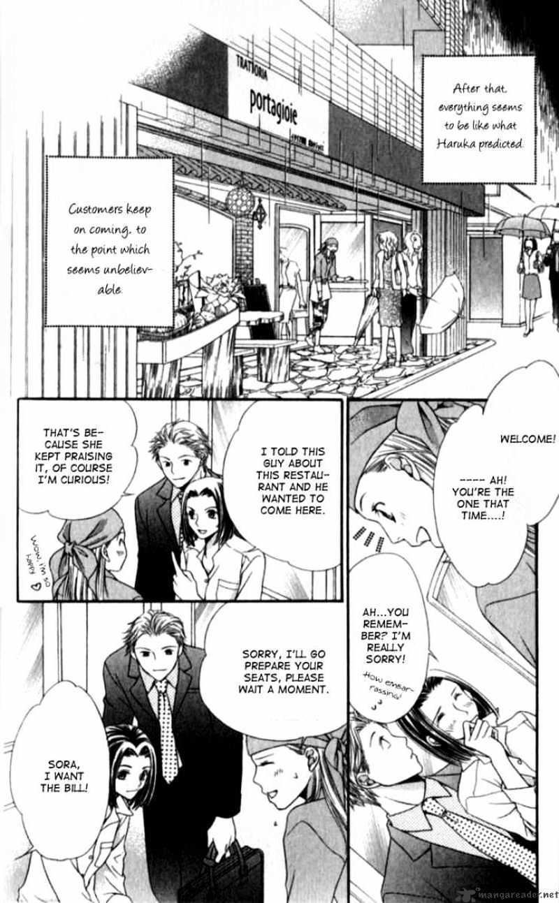 Atsu Atsu Trattoria - Chapter 3 : 3