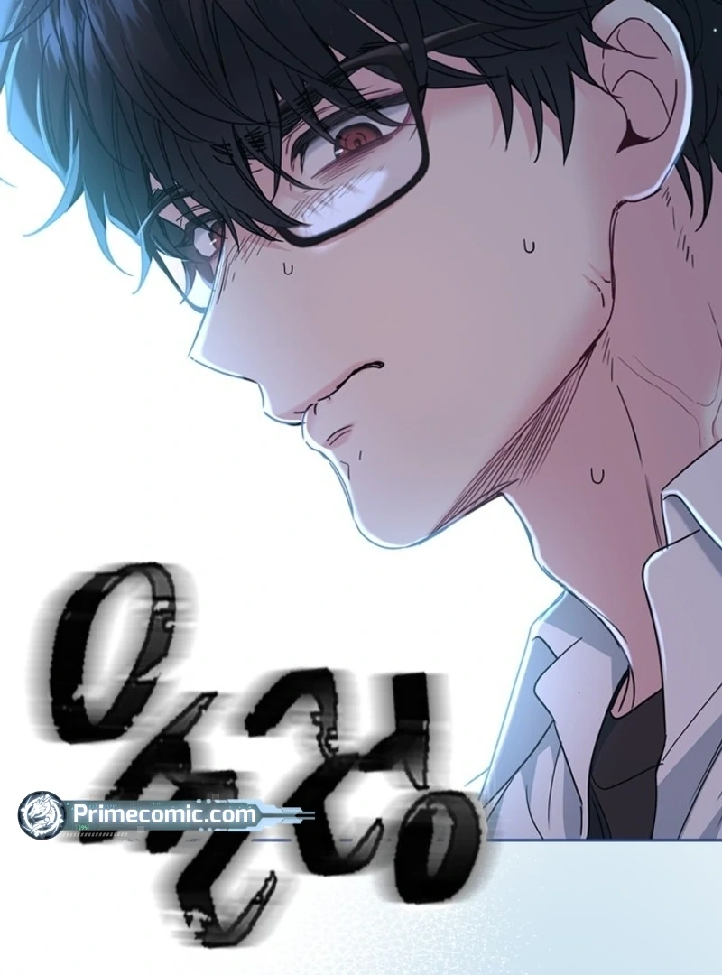 Inso's Law - Chapter 225