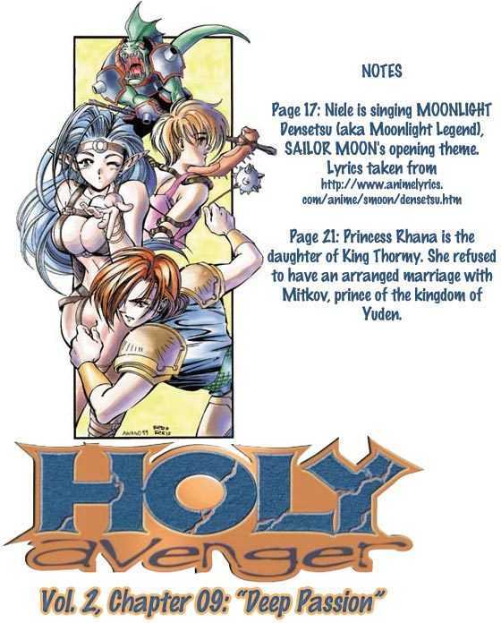 Holy Avenger - Vol.2 Chapter 9 : Deep Passion