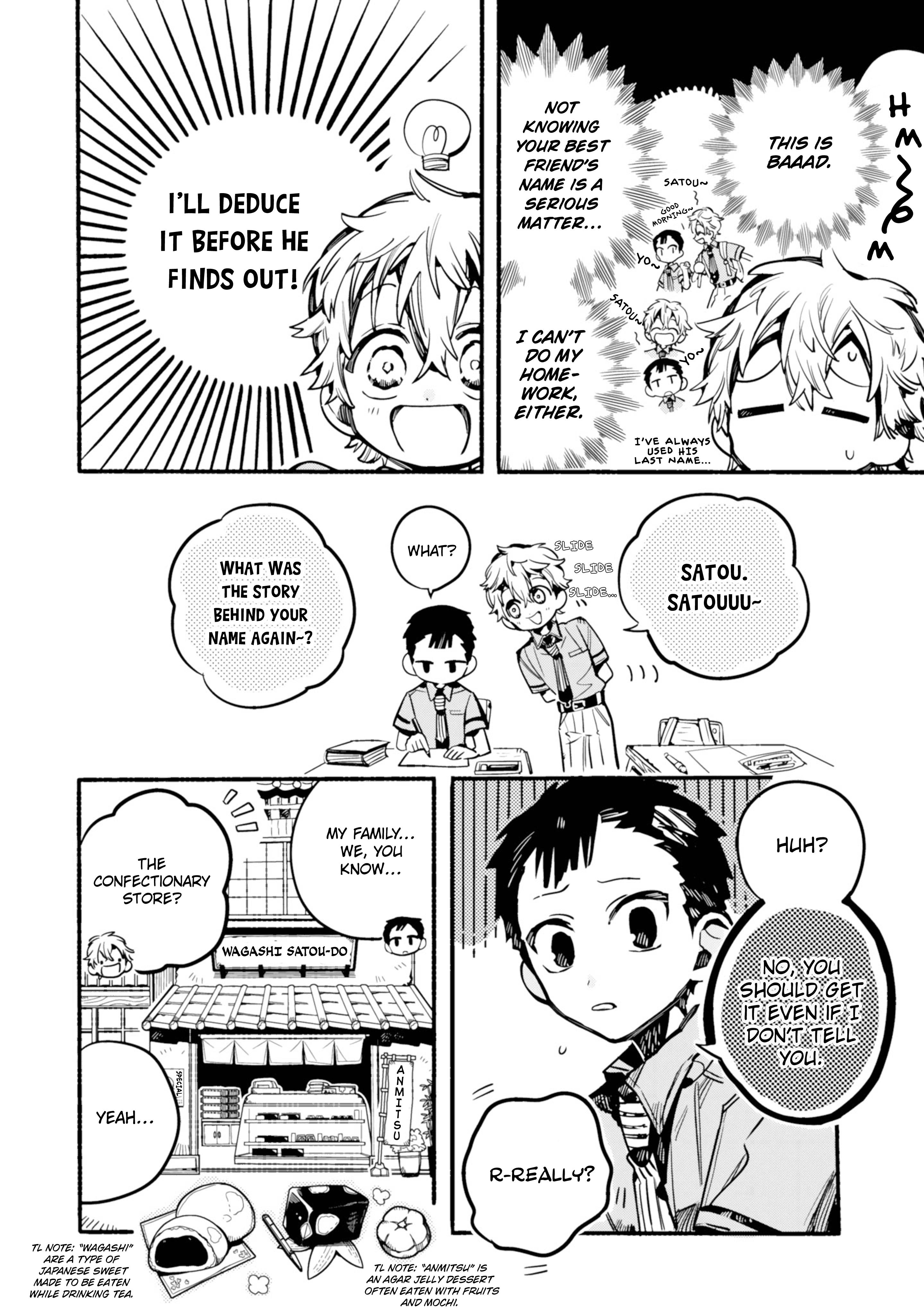 Houkago Shounen Hanako-Kun - Chapter 24: Name