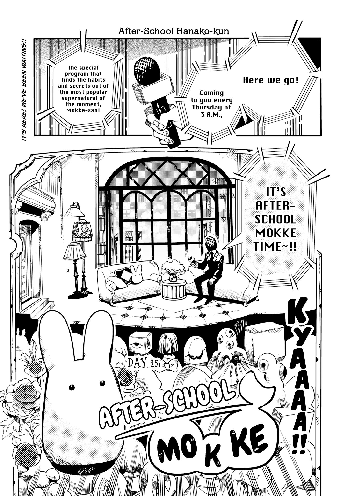 Houkago Shounen Hanako-Kun - Chapter 25: After-School Mokke