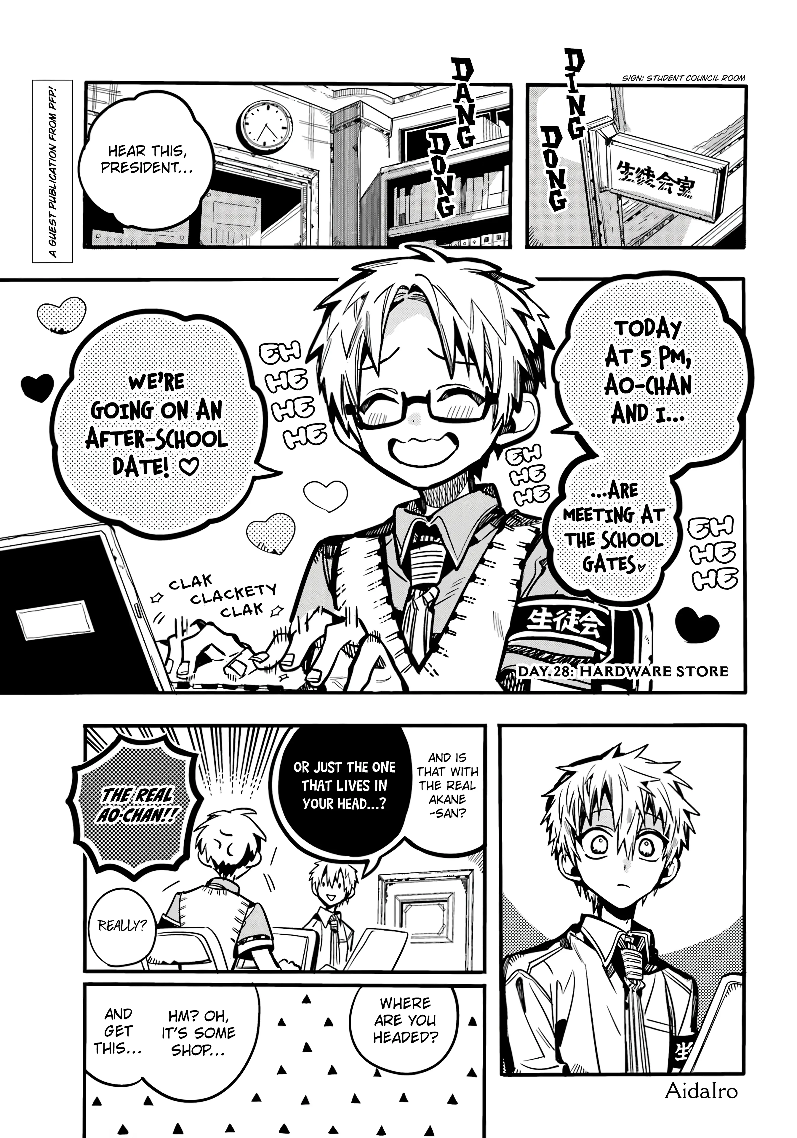 Houkago Shounen Hanako-Kun - Chapter 28: Hardware Store