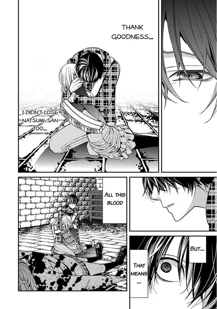 Bloody Junkie - Chapter 9 : You Re The Culprit, Aren T You, Natsumi Hirose-San?