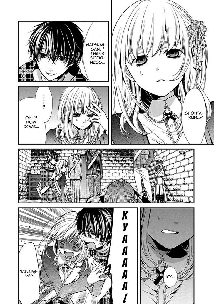 Bloody Junkie - Chapter 9 : You Re The Culprit, Aren T You, Natsumi Hirose-San?