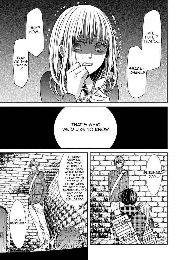 Bloody Junkie - Chapter 9 : You Re The Culprit, Aren T You, Natsumi Hirose-San?