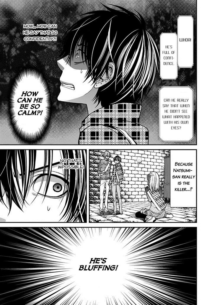 Bloody Junkie - Chapter 9 : You Re The Culprit, Aren T You, Natsumi Hirose-San?