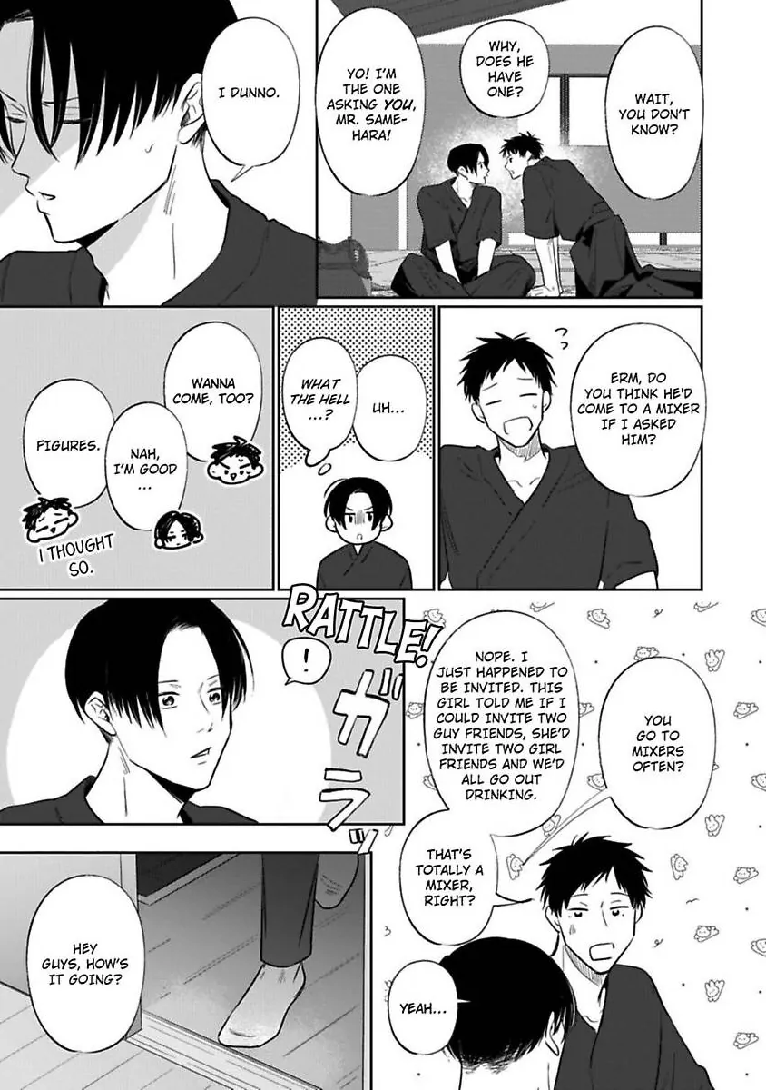 Kawaii Sensei - Chapter 4