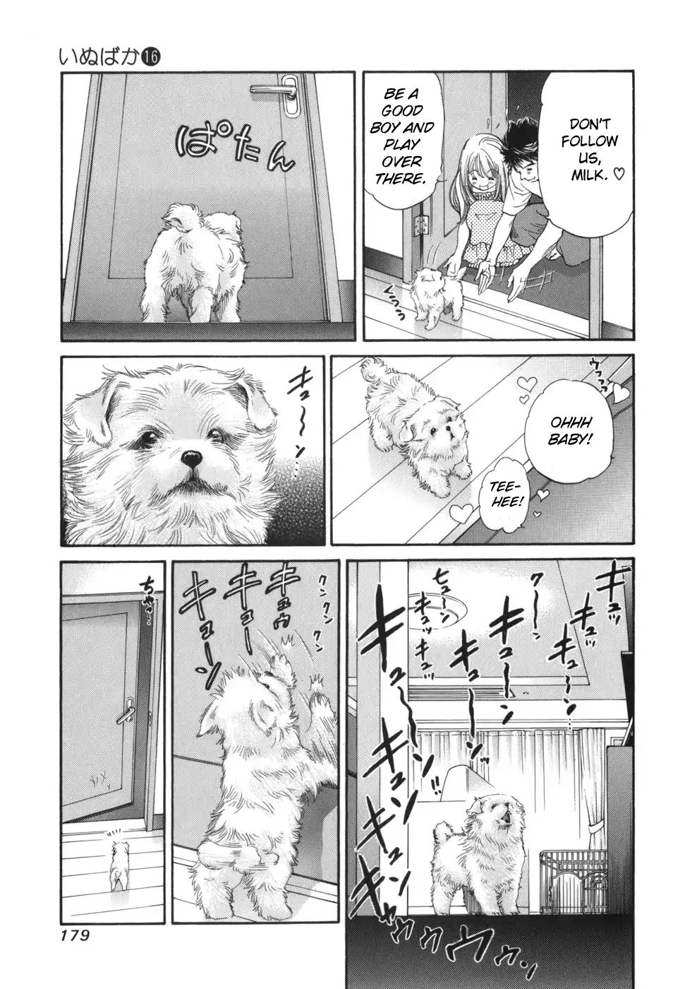 Inubaka - Chapter 172: Serina Wants A Baby Soon!