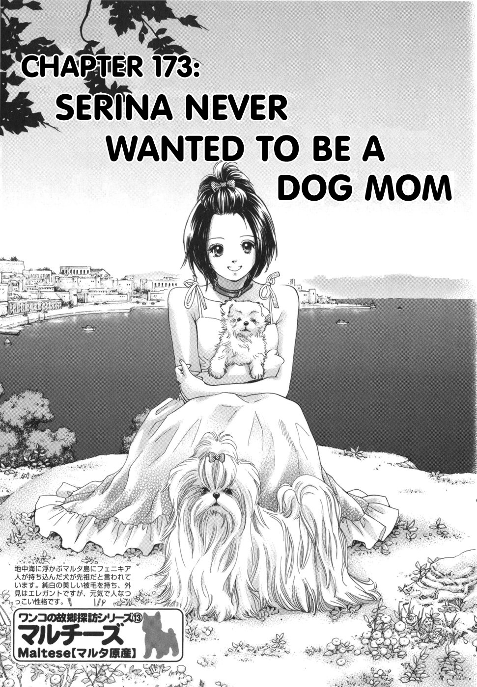 Inubaka - Vol.16 Chapter 173: Serina Never Wanted To Be A Dog Mom!