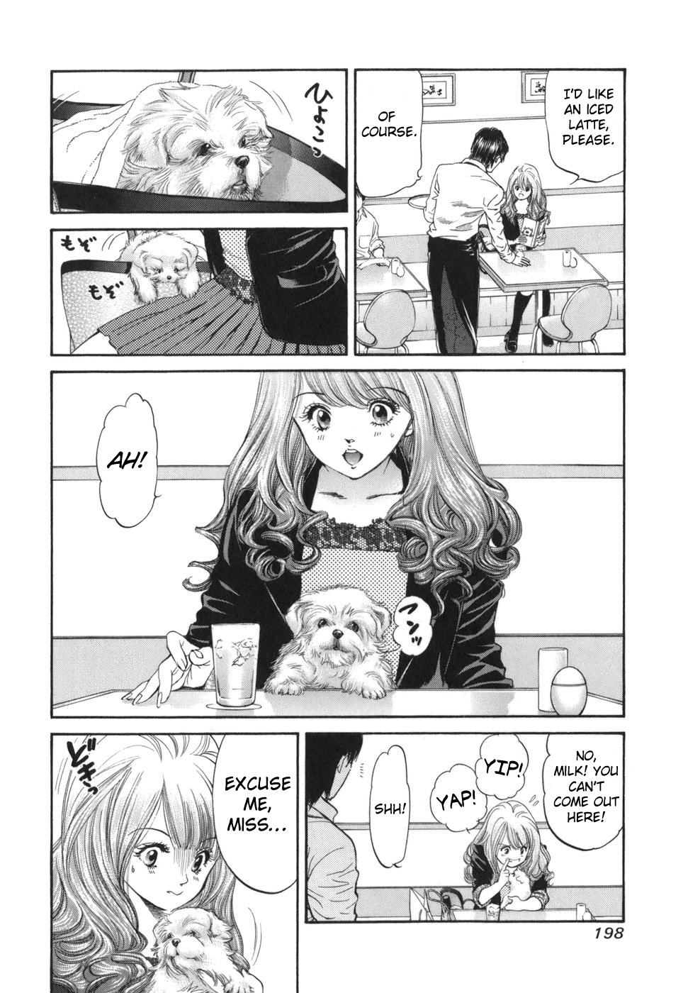 Inubaka - Vol.16 Chapter 173: Serina Never Wanted To Be A Dog Mom!