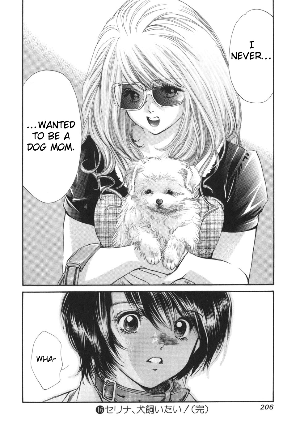 Inubaka - Vol.16 Chapter 173: Serina Never Wanted To Be A Dog Mom!