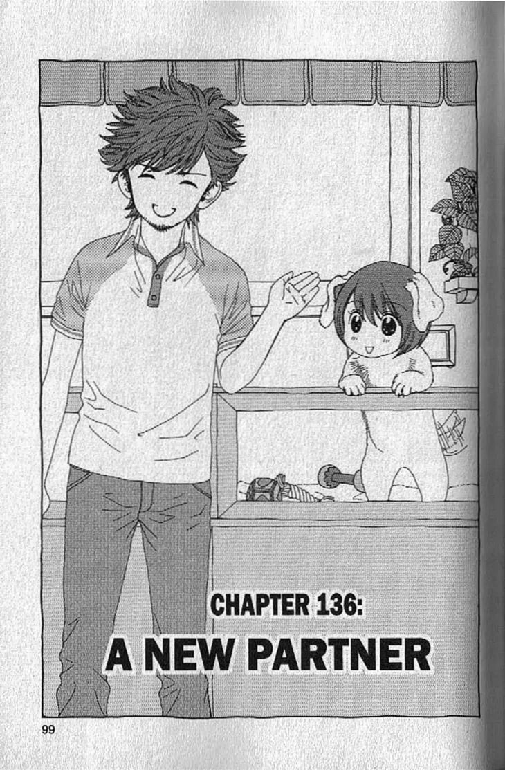 Inubaka - Chapter 136: A New Partner