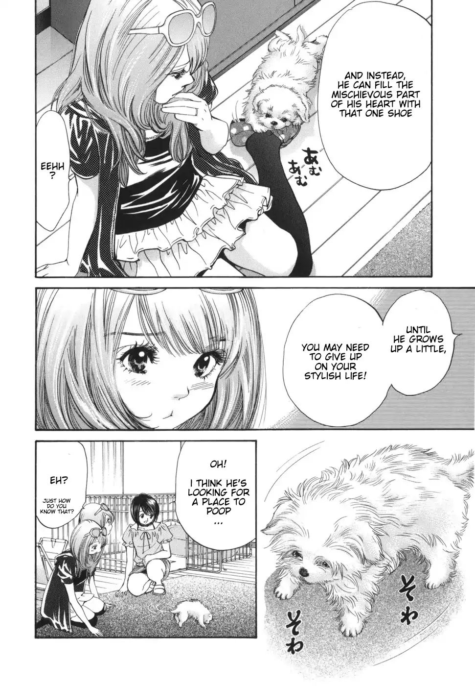 Inubaka - Chapter 171: Serina, This Looks Bad...