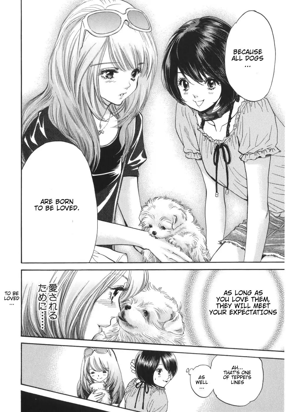 Inubaka - Chapter 171: Serina, This Looks Bad...