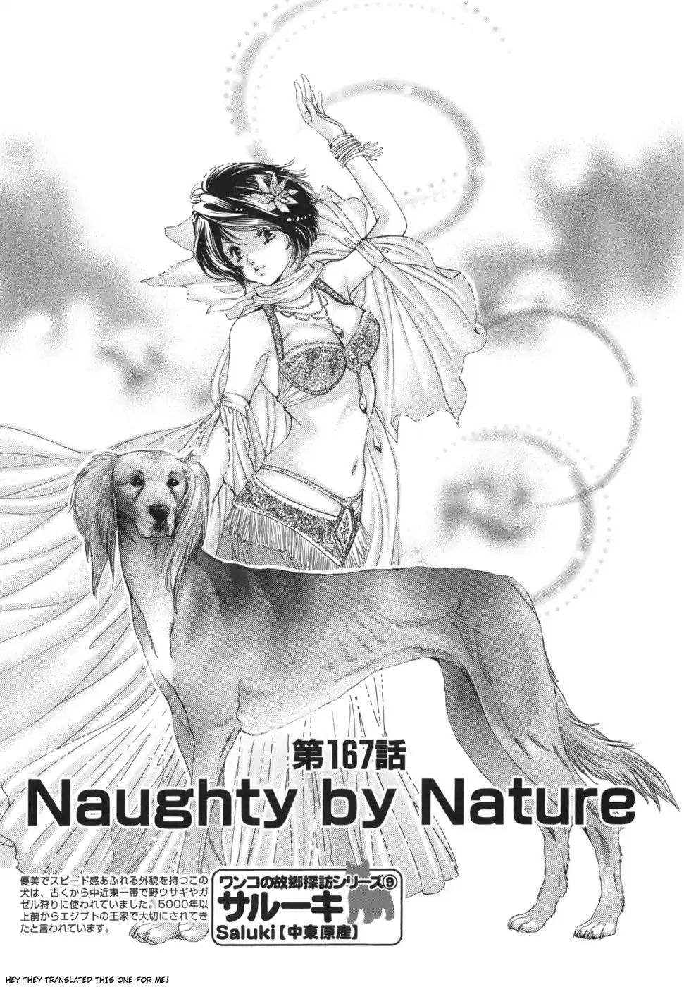 Inubaka - Chapter 167: Naughty By Nature