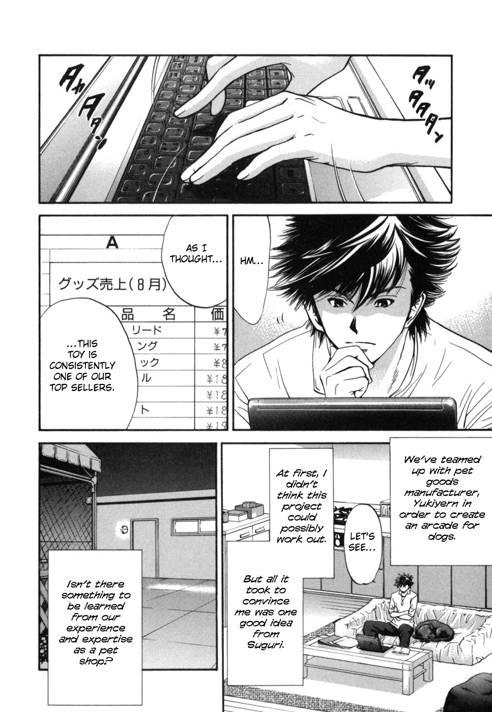 Inubaka - Vol.17 Chapter 183: Tug Of War