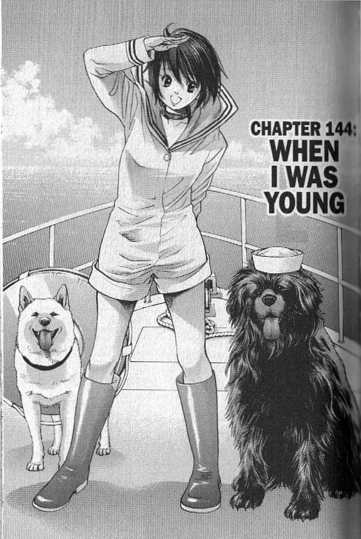 Inubaka - Chapter 144: When I Was Young