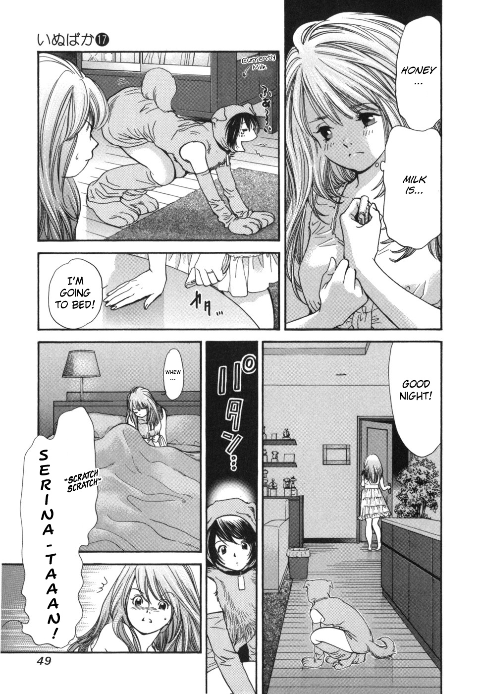 Inubaka - Vol.17 Chapter 176: What Serina Did To Milk