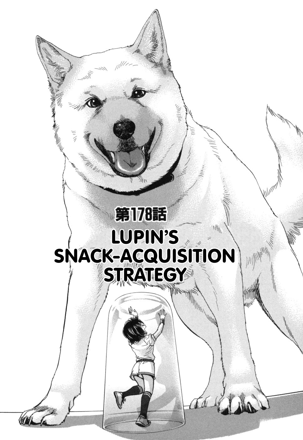 Inubaka - Vol.17 Chapter 178: Lupin's Snack-Acquisition Strategy