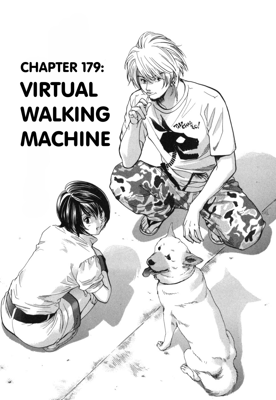 Inubaka - Vol.17 Chapter 179: Virtual Walking Machine