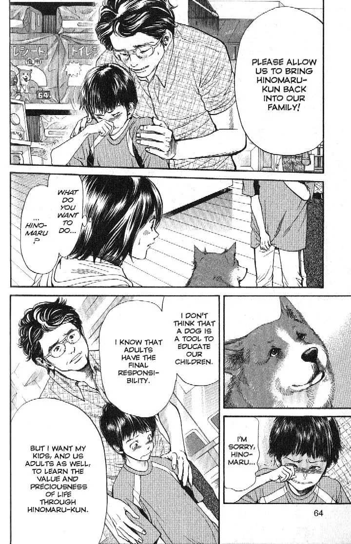 Inubaka - Chapter 155: Ten Promises To Your Dog