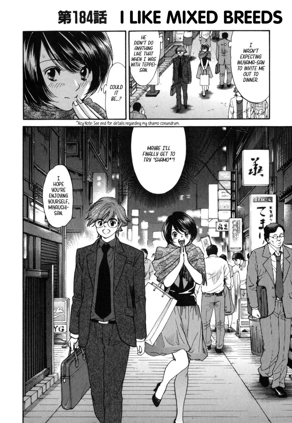 Inubaka - Chapter 184: I Like Mixed Breeds