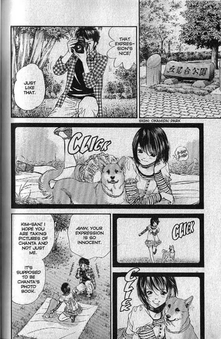 Inubaka - Chapter 138: Let's Make A Photo Book