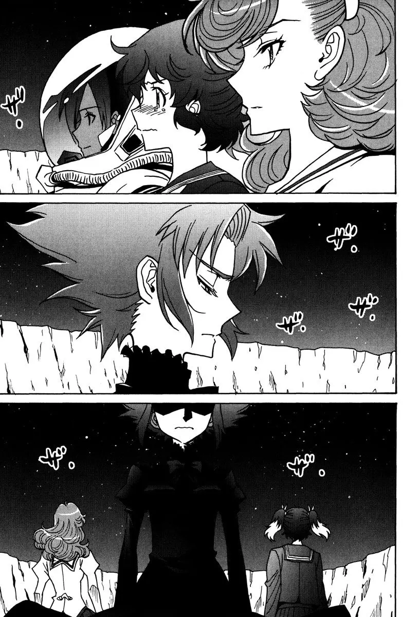 Mikarun X - Vol.8 Chapter 47: Voyager ~The Gravestone Without A Date~