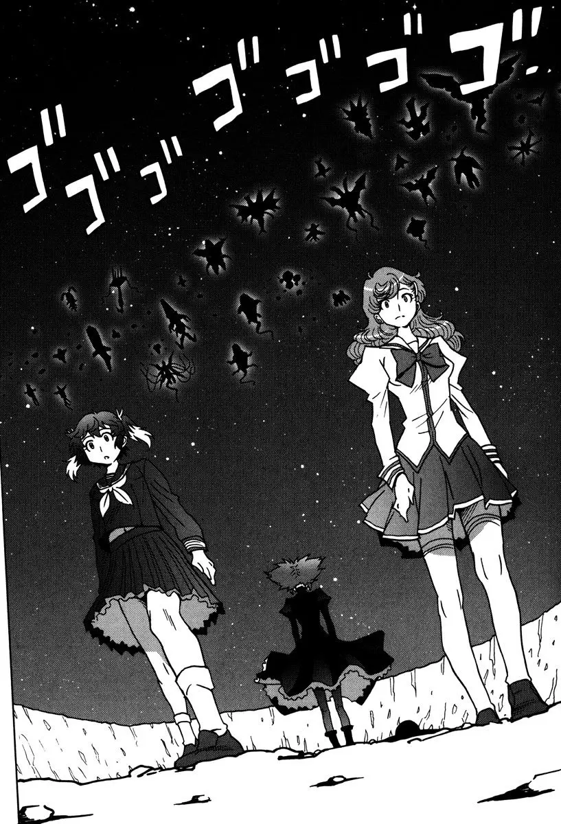 Mikarun X - Vol.8 Chapter 47: Voyager ~The Gravestone Without A Date~