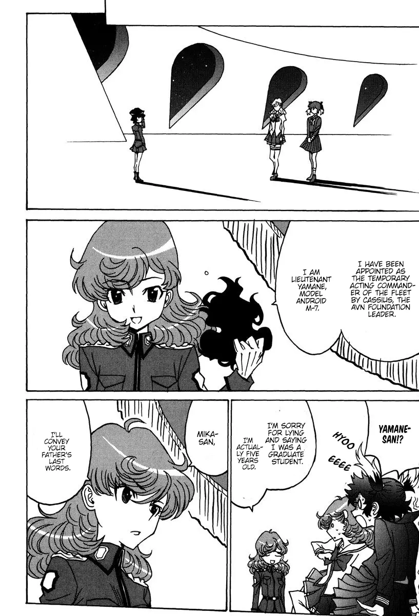 Mikarun X - Vol.8 Chapter 47: Voyager ~The Gravestone Without A Date~