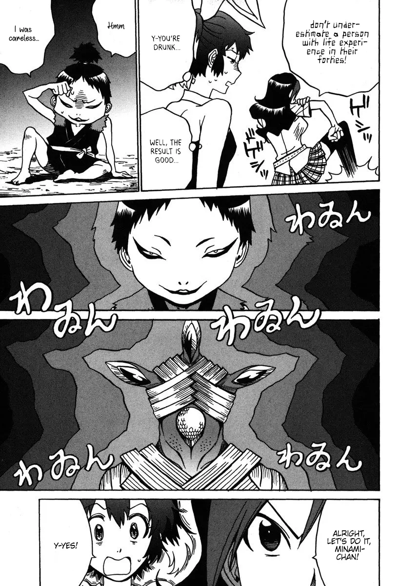 Mikarun X - Vol.6 Chapter 31: Sarah Is A Young Parent! A New Departure