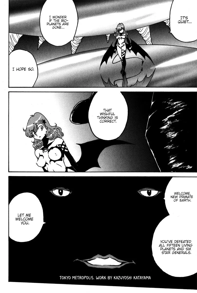 Mikarun X - Vol.7 Chapter 41: The Qualifications For Void