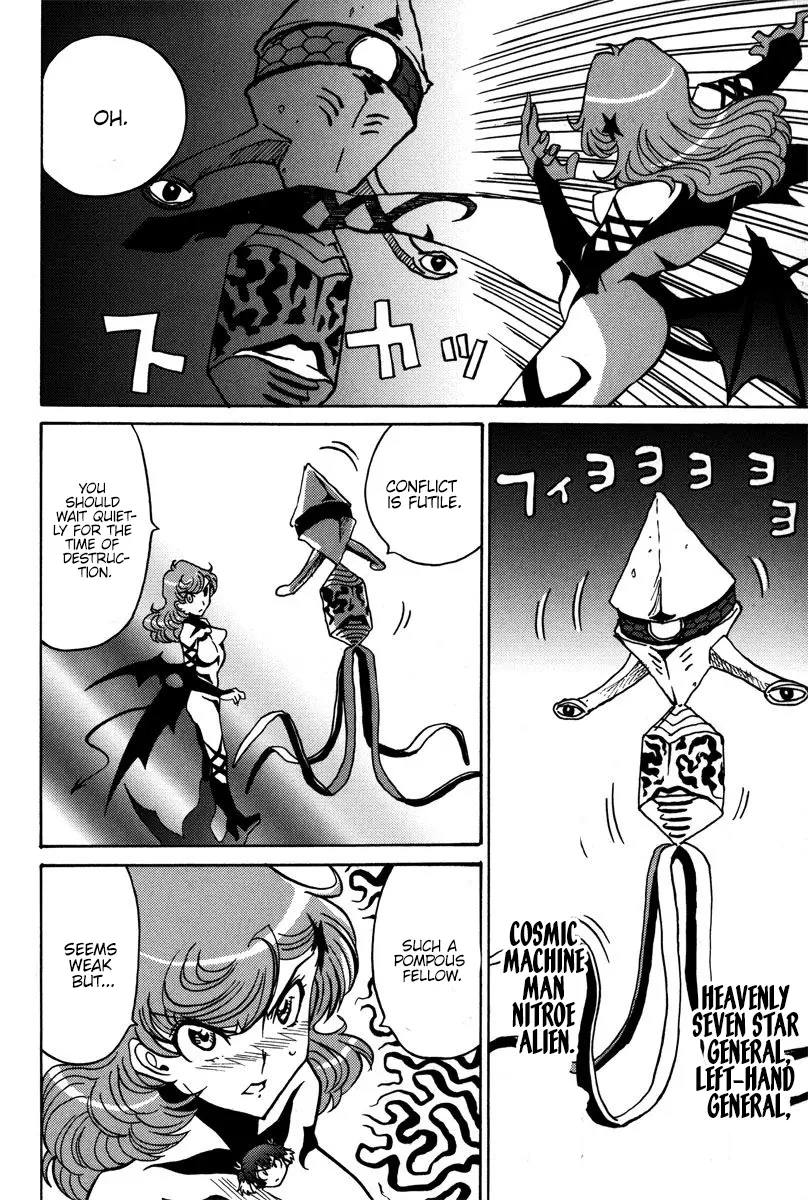 Mikarun X - Vol.7 Chapter 41: The Qualifications For Void