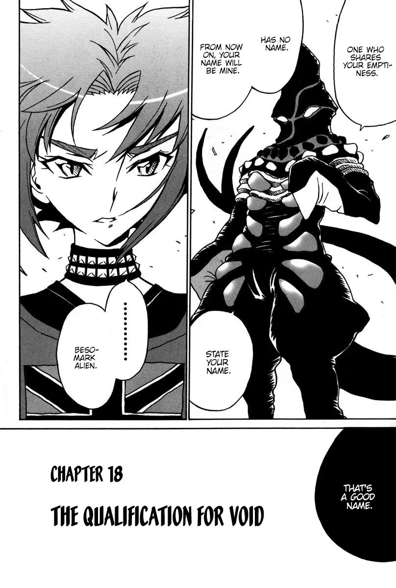 Mikarun X - Vol.7 Chapter 41: The Qualifications For Void