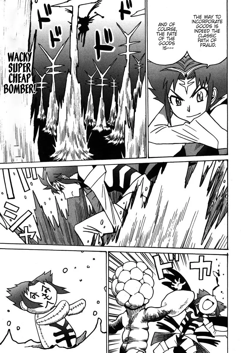 Mikarun X - Vol.6 Chapter 33: Opening Of The Long Spear (Part 2)