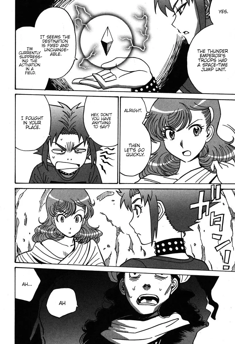 Mikarun X - Vol.6 Chapter 33: Opening Of The Long Spear (Part 2)