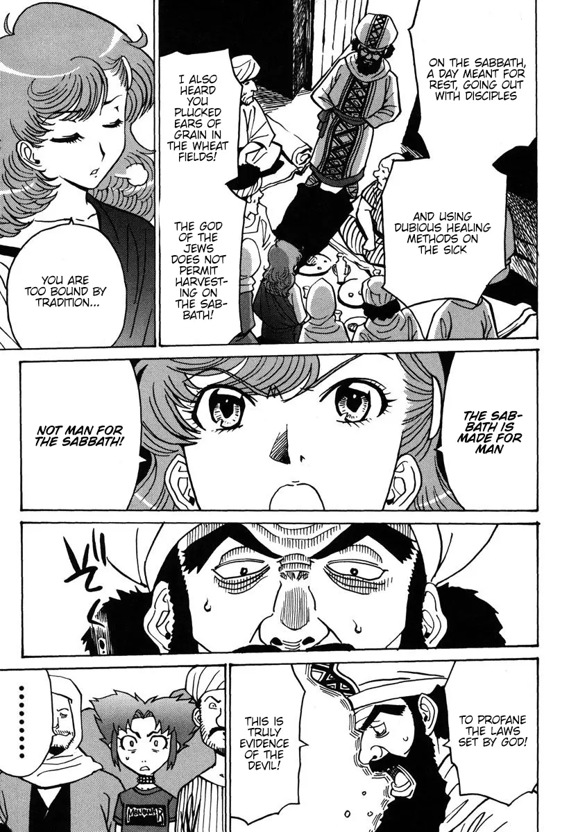 Mikarun X - Vol.6 Chapter 32: Opening Of The Long Spear (Part 1)