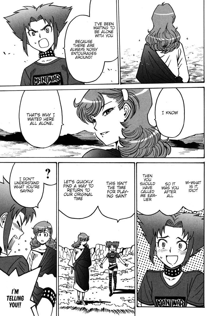 Mikarun X - Vol.6 Chapter 32: Opening Of The Long Spear (Part 1)