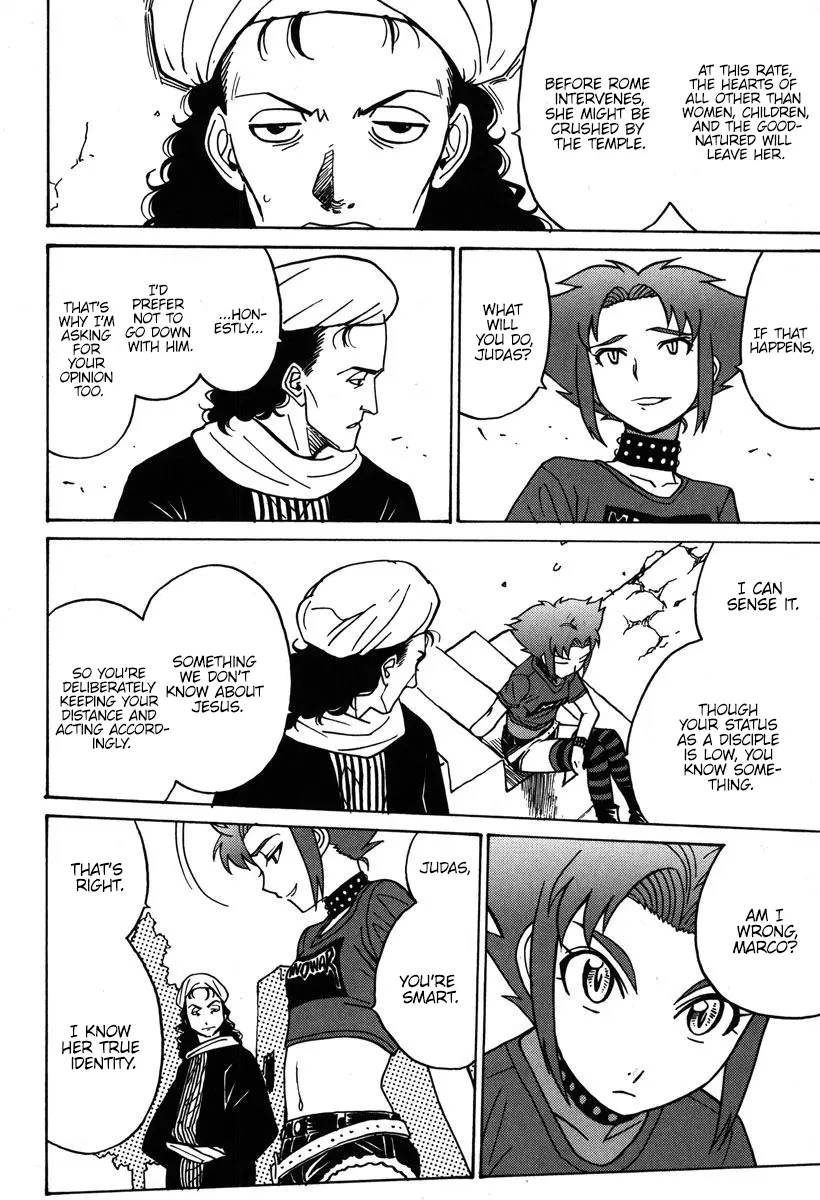 Mikarun X - Vol.6 Chapter 32: Opening Of The Long Spear (Part 1)