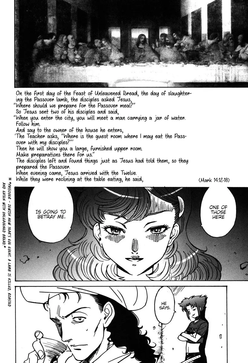 Mikarun X - Vol.6 Chapter 32: Opening Of The Long Spear (Part 1)