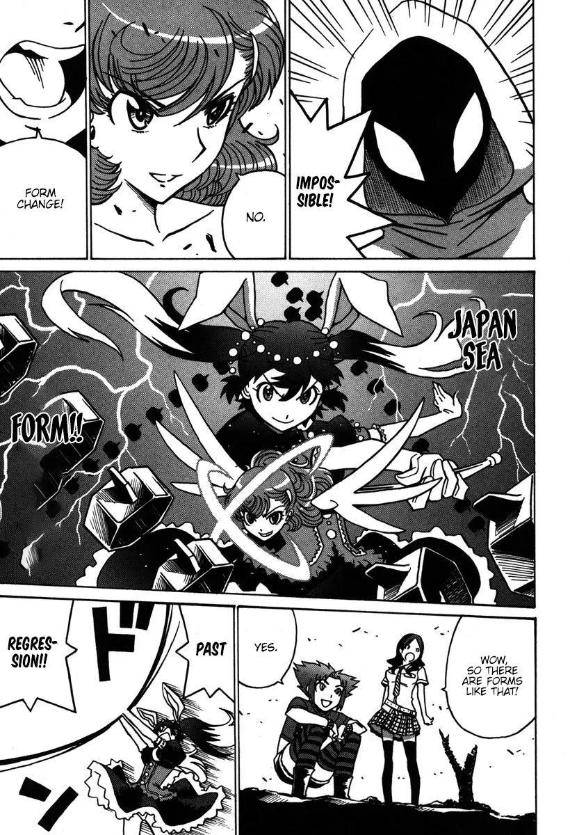 Mikarun X - Vol.6 Chapter 35: Sometimes We Talk About The Past