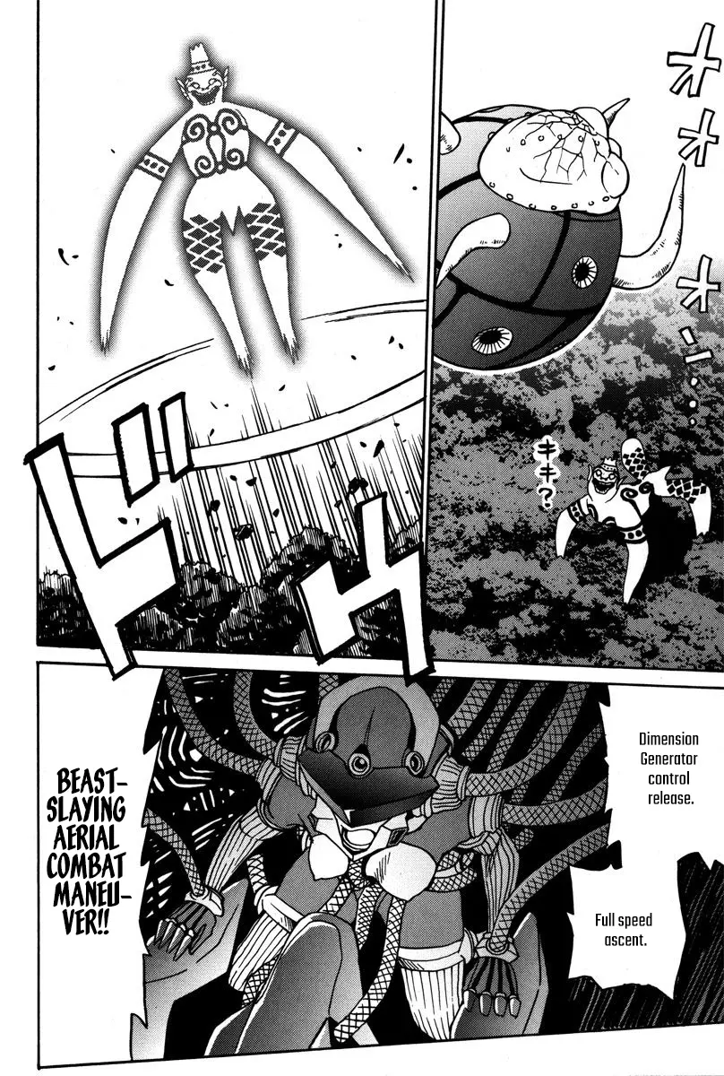 Mikarun X - Vol.7 Chapter 37: The Angel Descends